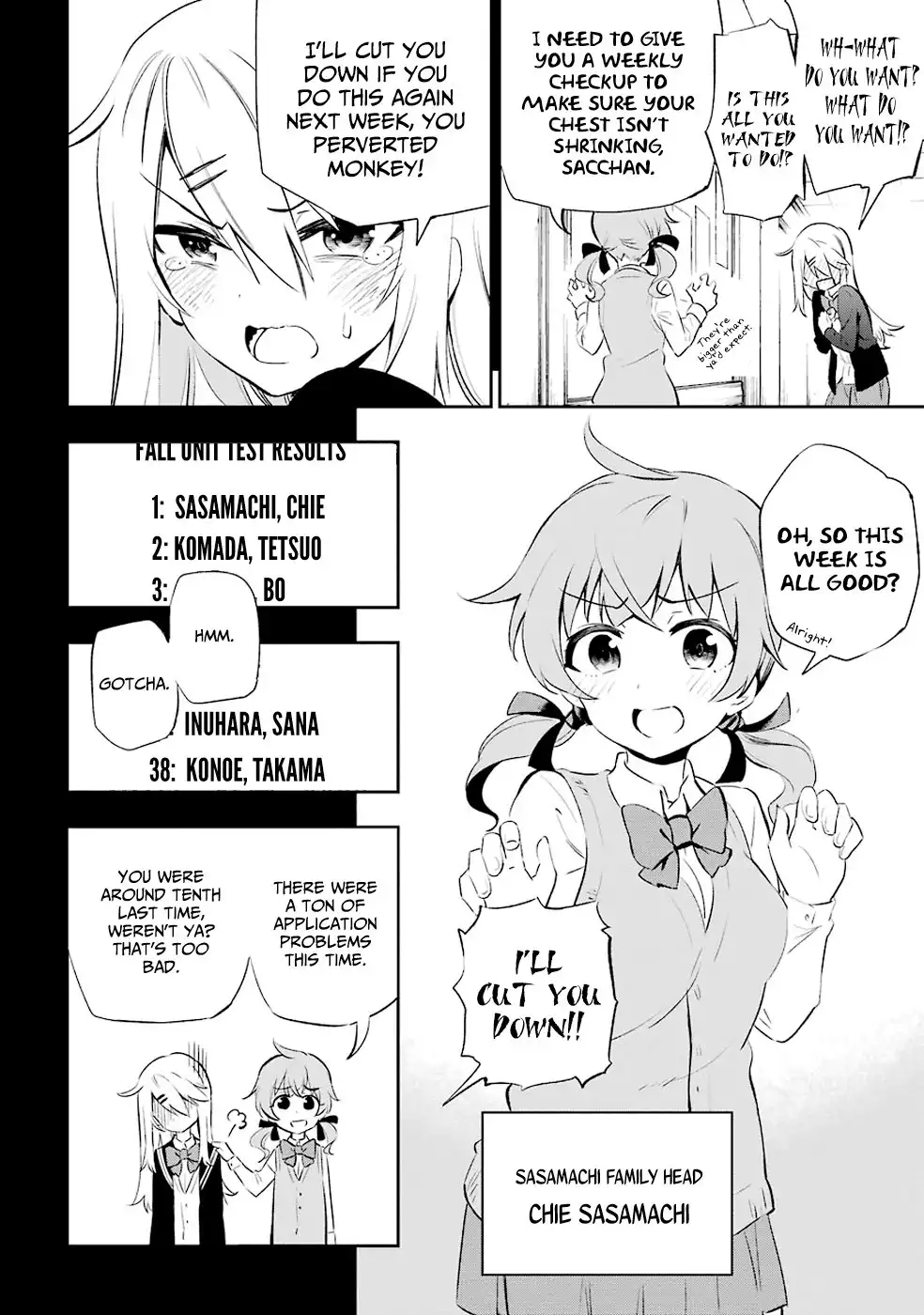 Urami Koi, Koi, Urami Koi. Chapter 6 8